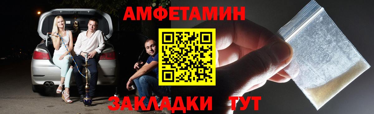 Муравленко  Первитин Декстрометамфетамин 99.9%  Вход с VPN 