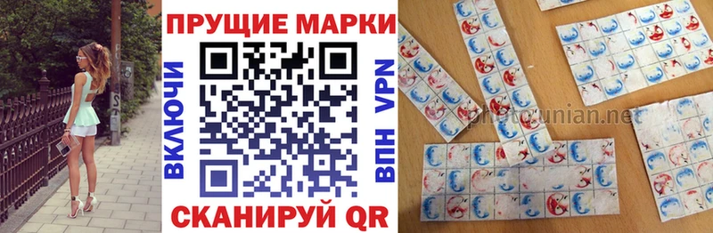 Марки NBOMe 1500мкг  Муравленко 