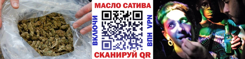 ТГК гашишное масло  blacksprut зеркало  Муравленко  купить наркоту 
