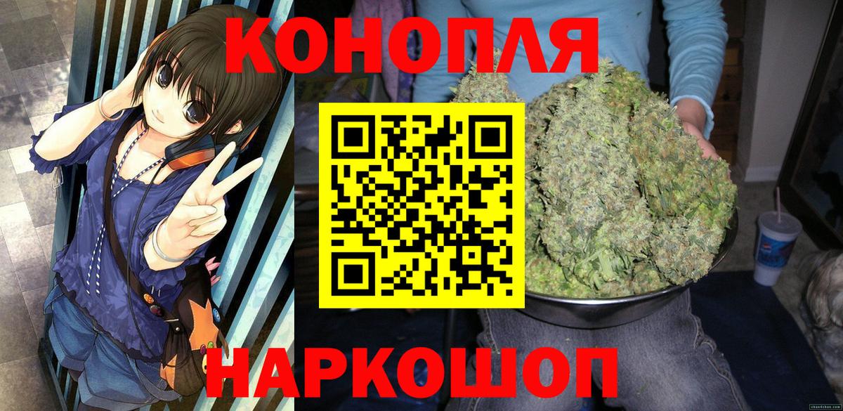 Бошки марихуана LSD WEED Муравленко