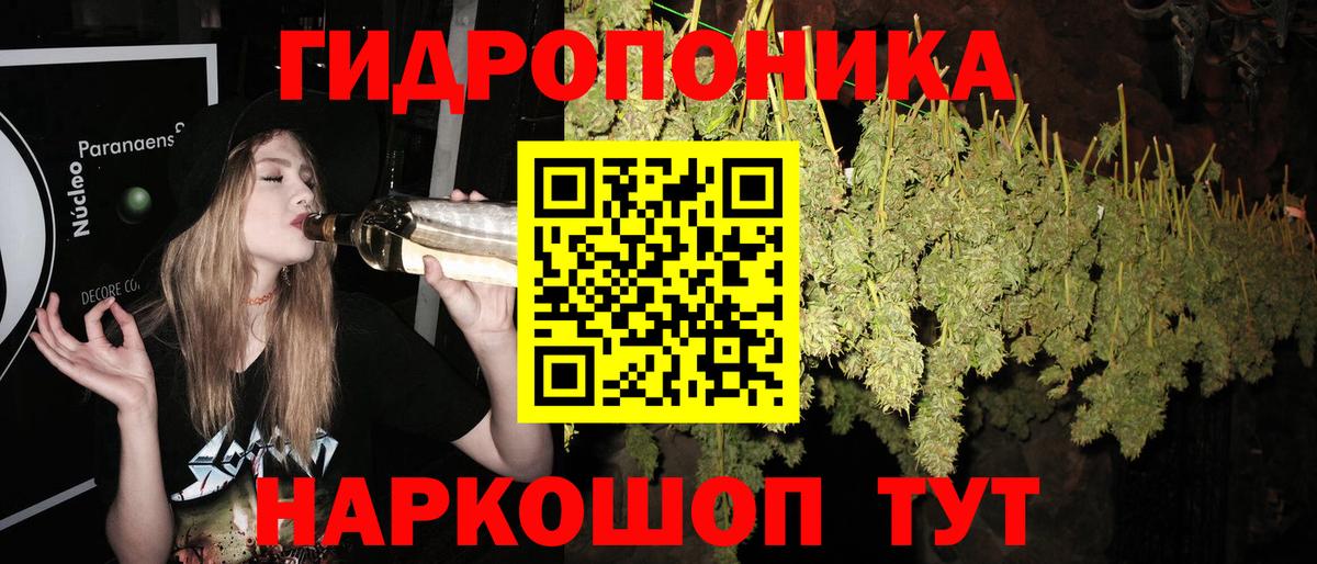 МАРИХУАНА индика  Канабис SATIVA & INDICA  Вход с VPN  Бошки марихуана SATIVA & INDICA  Муравленко 